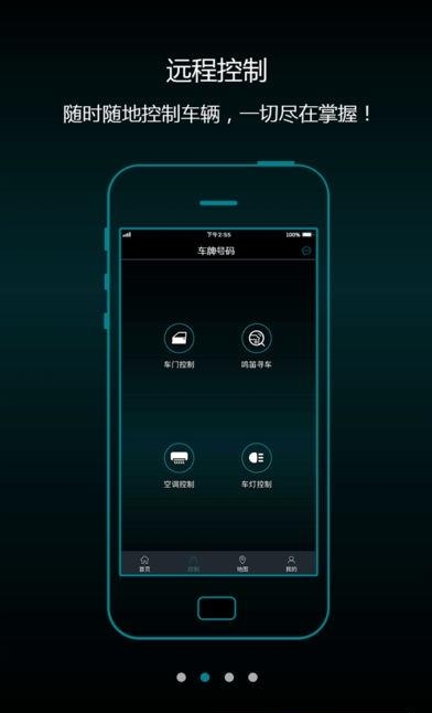 江铃新能源  v2.0.0图2