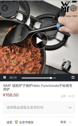 曼容豪世  v1.2图2