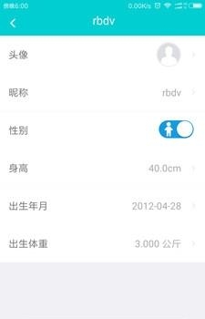 康乐宝