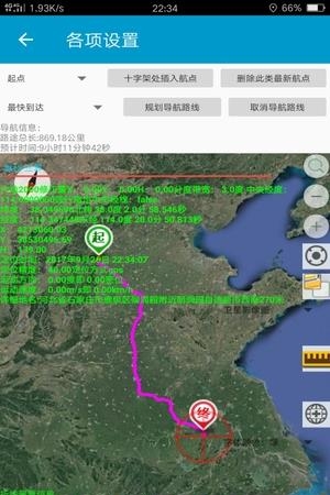 守望地图  v1.17图4