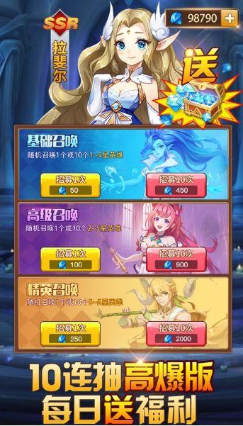 魔法召唤高爆  v1.0.0图2