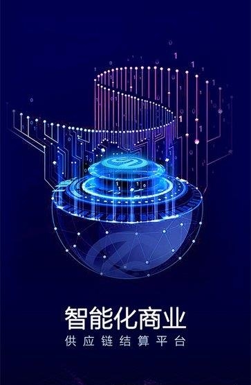 讯猫买买金  v1.1.0.1图4