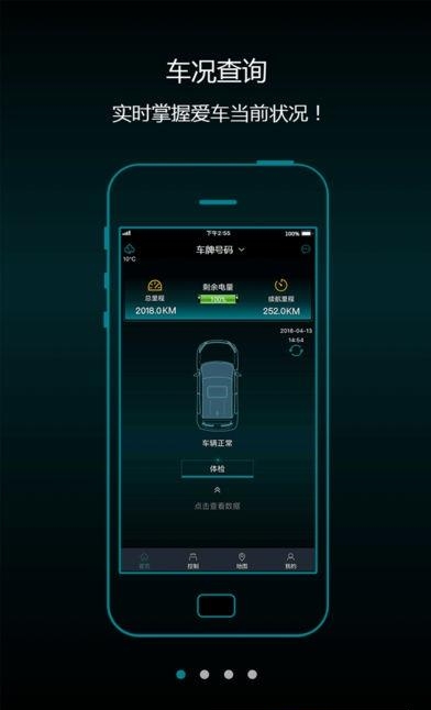 江铃新能源