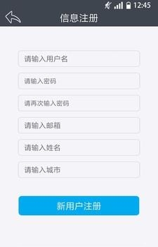 Rollup智能  v3.1.6图3
