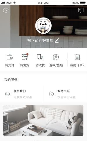 曼容豪世