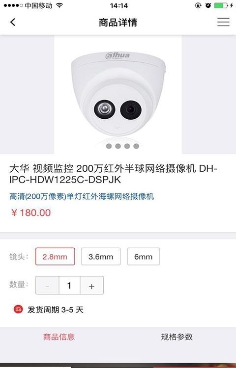 大家来采购网