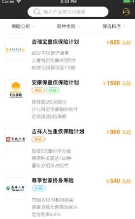时空保  v1.03图2