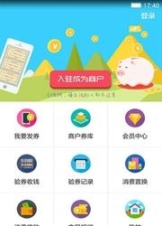 生意宝典  v4.0.7图1