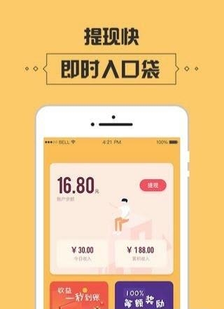 玩客部落  v1.0.0图3
