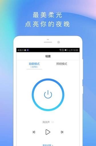 度小云  v1.0.0图3