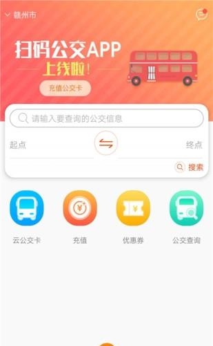 汇通行  v1.11.2图4