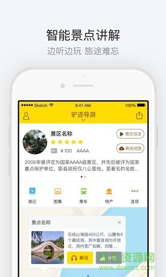 西部影视城  v1.1图4