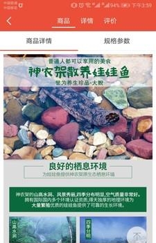 京鼎庄园
