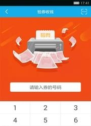生意宝典