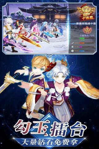 忍者大乱斗高爆版  v3.9.6图2