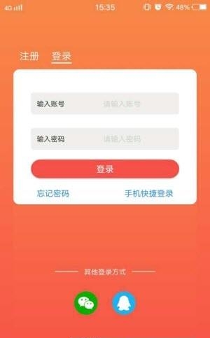 捧场客  v1.0.0图3