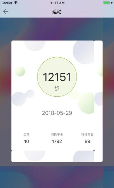 WMSO  v2.9图3