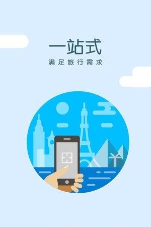 有料悦游