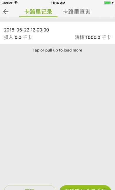 WMSO  v2.9图2
