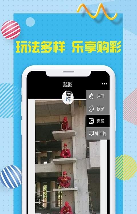 火猫娱乐