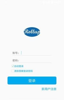 Rollup智能