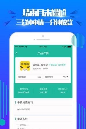蜜思优商城  v2.0图2