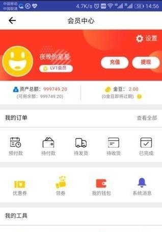 KKG商城  v1.0图3