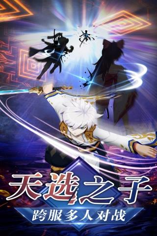 忍者大乱斗高爆版  v3.9.6图1