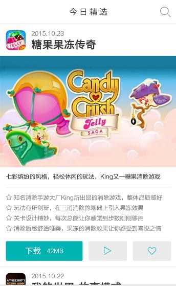 网易游品位
