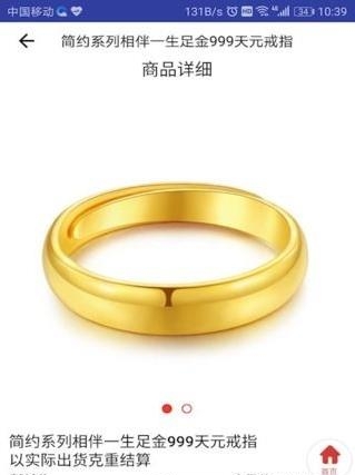 KKG商城