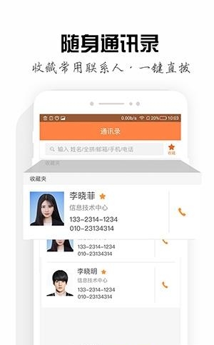 信福e家  v0.0.40图1