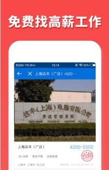 安心打工网