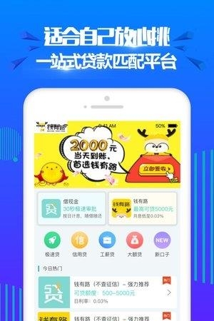 蜜思优商城