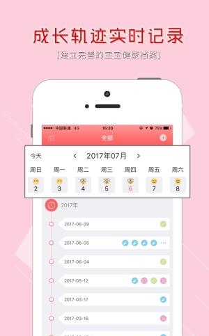 宝悦会
