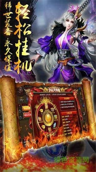 贪玩灭神手机版