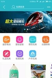 找玩具网
