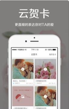 爱花居  v4.0.3图4