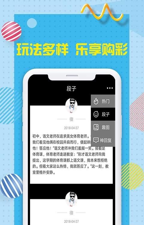 火猫娱乐  v1.0.1图2