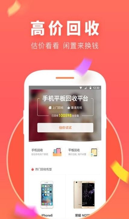 Hi维修  v1.2.1图2