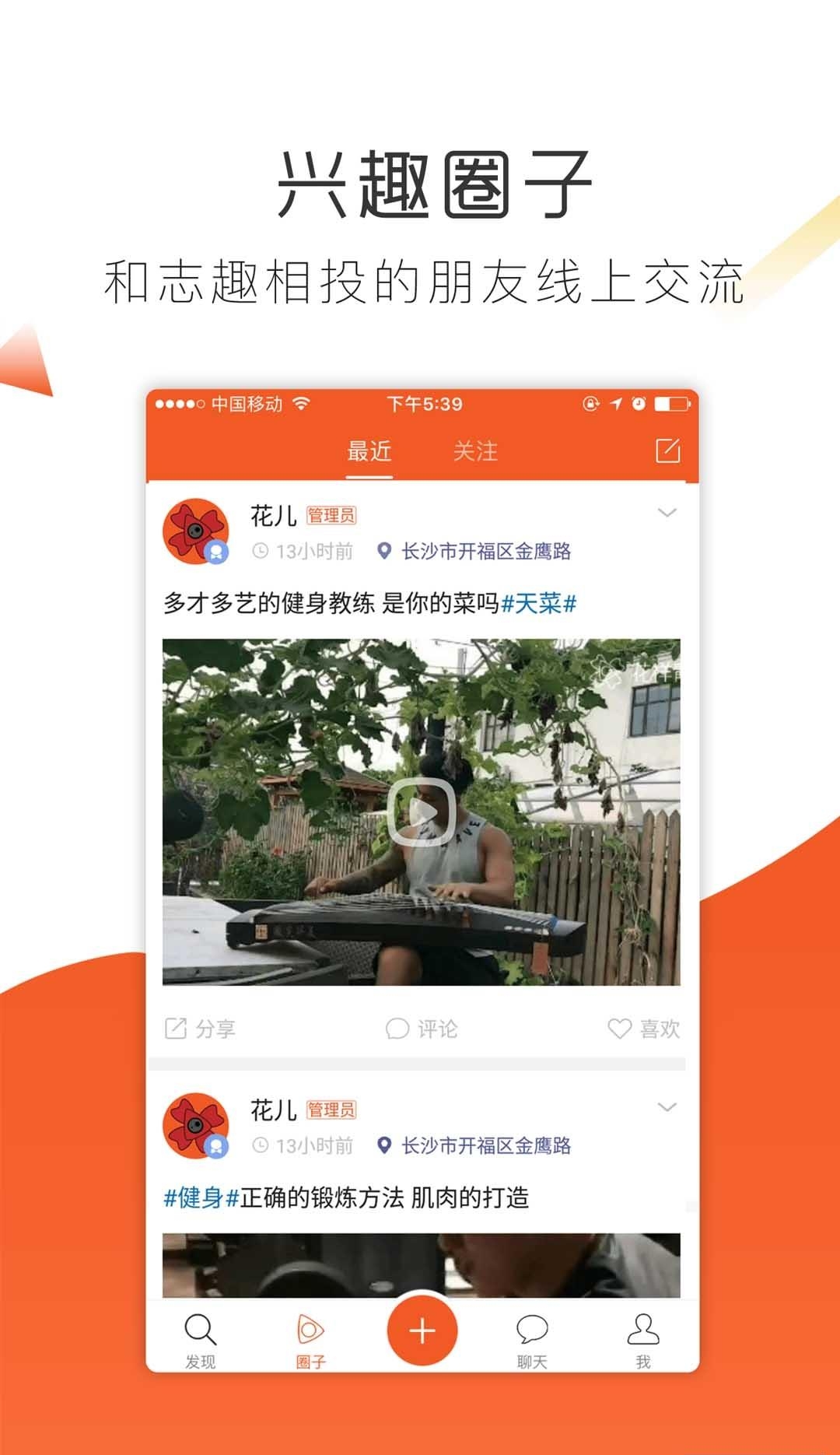 花样青春  v1.0.3图2
