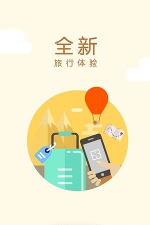 有料悦游  v2.0图1
