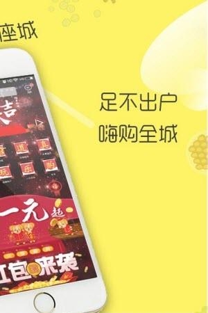乐享道真  v4.3.0图2