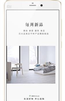 葡萄塘  v2.51图3