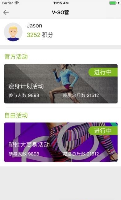 WMSO  v2.9图1
