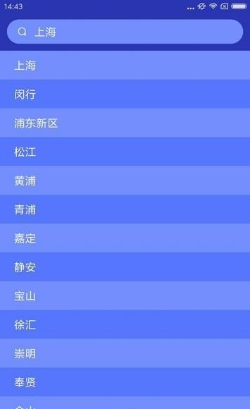 乐知天气  v1.0图1