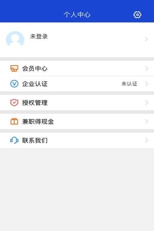科技保  v2.2.7图1