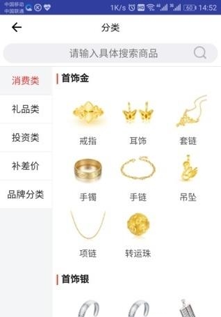 KKG商城  v1.0图4