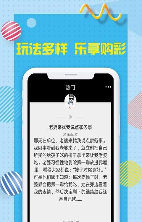 火猫娱乐  v1.0.1图4