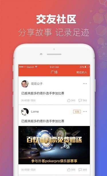 澳门旅行  v4.0图1