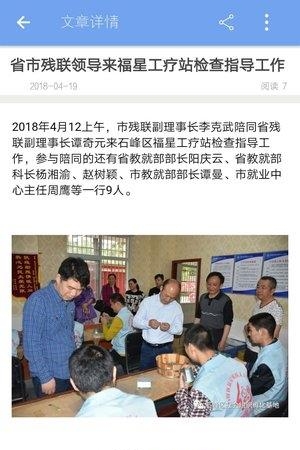 晓苑  v1.0图2